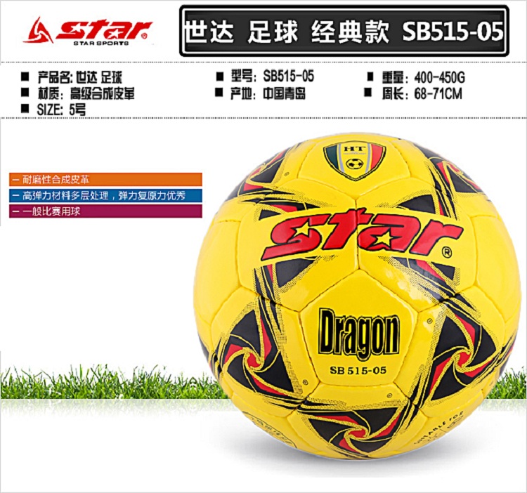 Ballon de foot - Ref 7113 Image 8