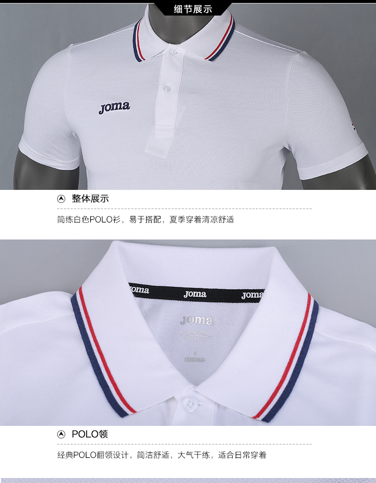 Xiao Lizi: truy cập chính hãng joma bóng đá thể thao đào tạo áo phông ngắn tay áo sơ mi POLO nam 3185F034 áo polo man