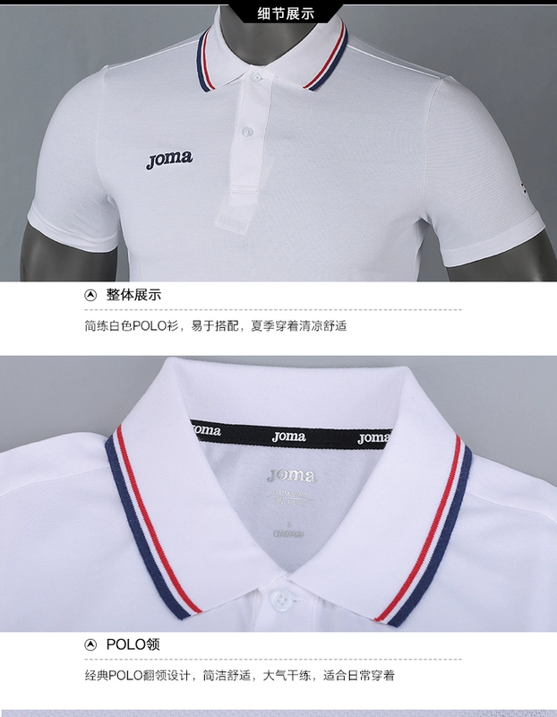 Xiao Lizi: truy cập chính hãng joma bóng đá thể thao đào tạo áo phông ngắn tay áo sơ mi POLO nam 3185F034