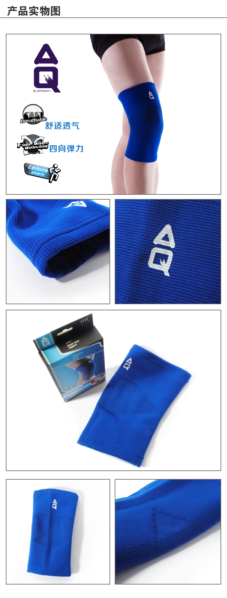 Protection sport - Ref 591733 Image 15