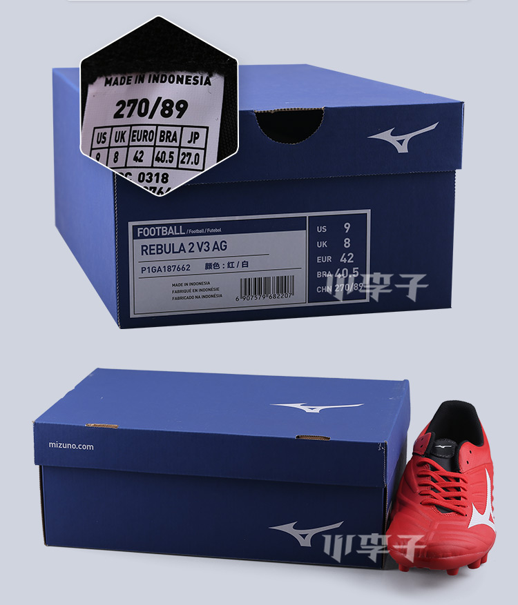Little mizuno Mizuno rebula3 World Cup AG móng tay ngắn cỏ nhân tạo mùa hè giày bóng đá nam giày the thao năm 2021