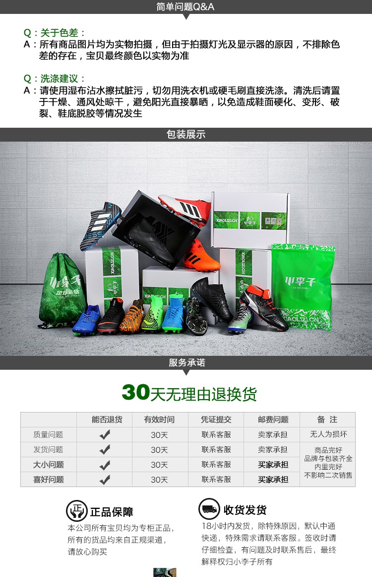 Mận nhỏ: giày chính hãng Adidas Adidas Falcon 18.3AG giày bóng đá nam móng tay ngắn CP9306 giày thể thao adidas nam