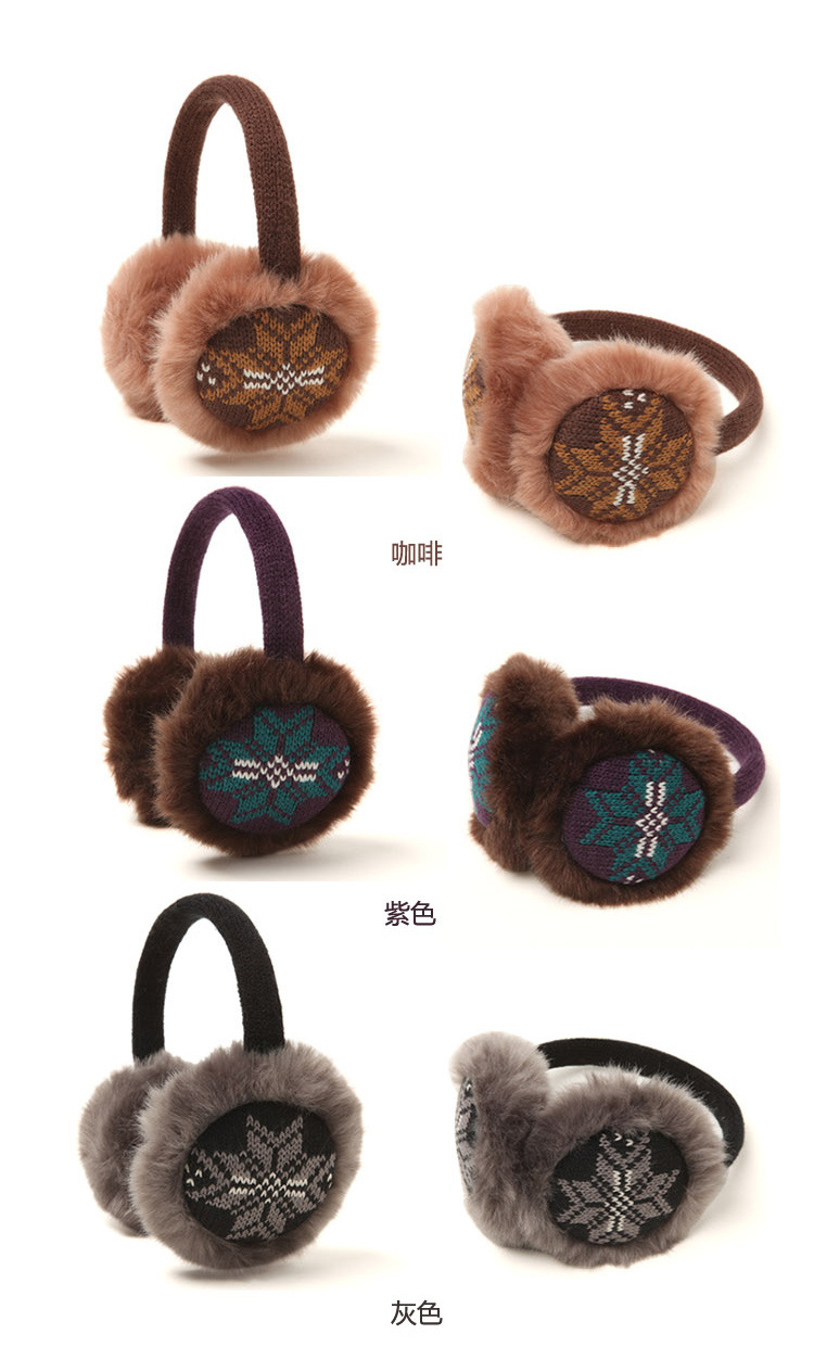 Cache-oreilles pour enfant KOCOTREE - Ref 2151823 Image 5