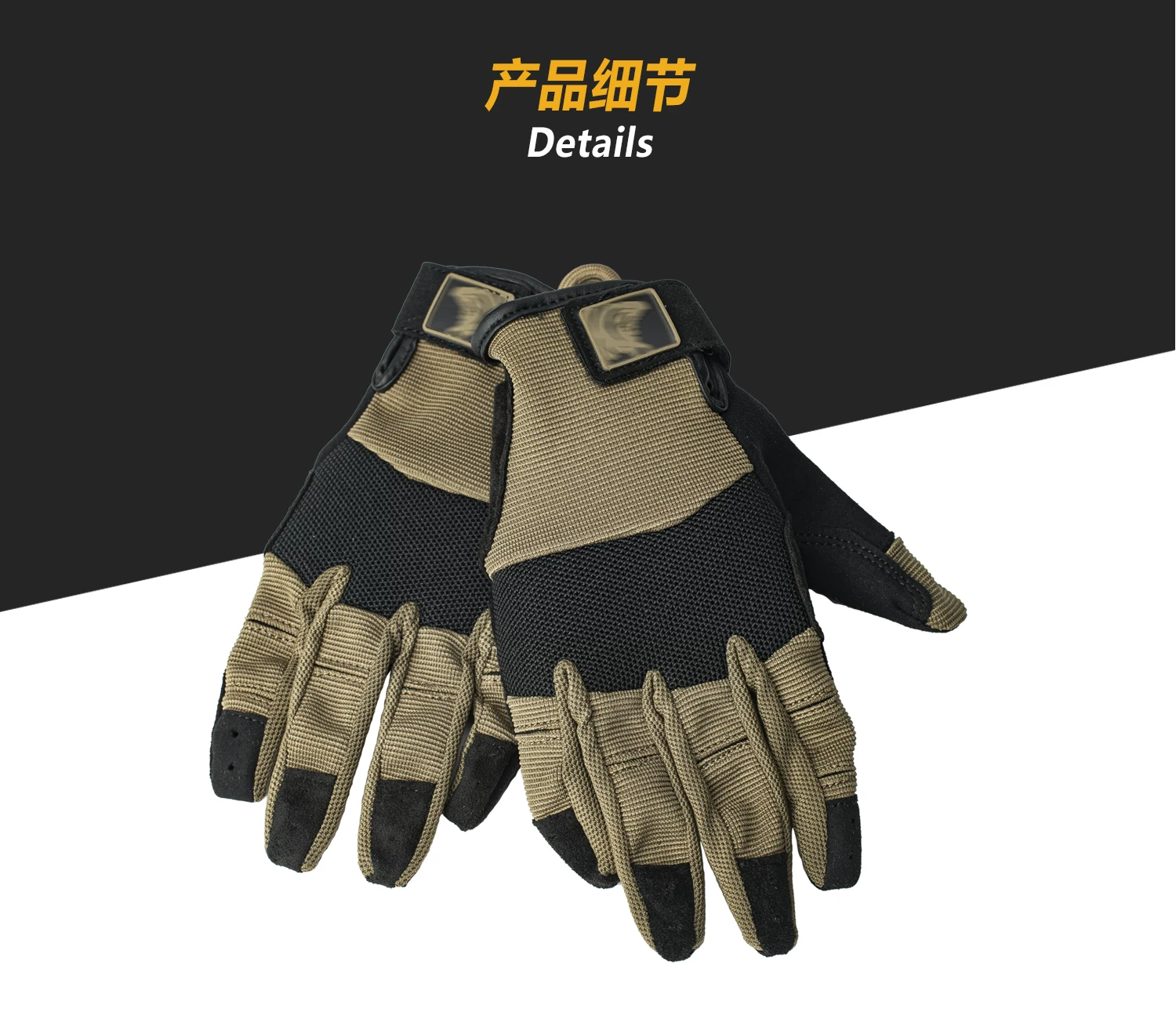 Detalle de guantes tácticos para mejorar el control de manos