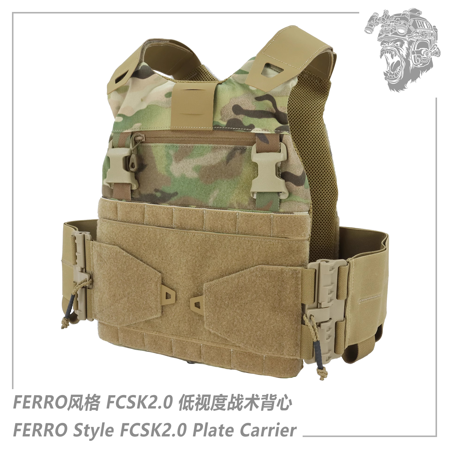 AFG Ape Force FCSK2 Low 0 Vest Fast Detached Side Circumference Tactical Chest Hang Combined Extinction 500D VT15 -Taobao