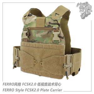 Afg Ape Force Fcsk2.0 Low Visibility Vest Quick Release Side Panels Tactical Chest Rig Combo Matte 500D Vt15