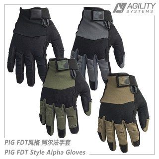 Guantes de tiro táctico estilo pigfdt