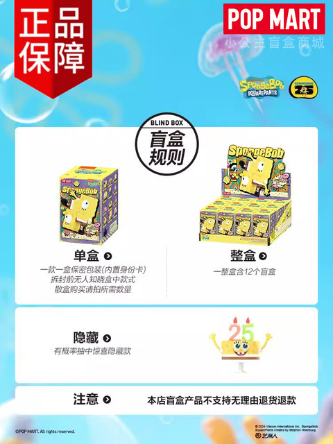Popmart Spongebob Friends Quirky Series Blind Box Figurine Trendy Decoration Gift