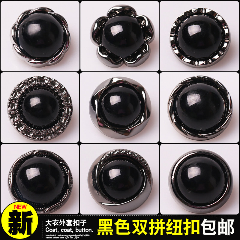 Button Button Women's Coat Jacket Cashmere Cardigan Coat Clothes Fashion Black Pearl Decorative Round Button