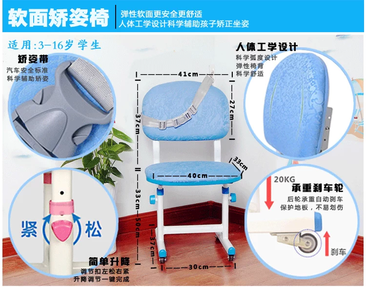 Bàn học cho trẻ em có thể nâng và hạ học sinh bàn học và ghế đặt bàn học cho trẻ em - Bàn