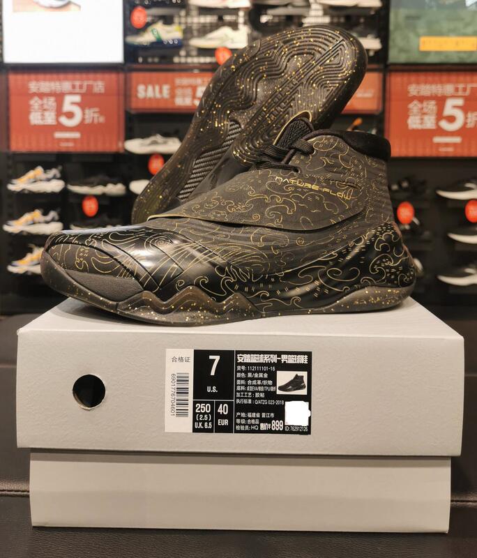 Anta Men's Basketball Shoes 112111101-7/13/16 Thompson Kt6 Mind-Reading Black Gold Anta Men's Basketball Shoes 112111101-7/13/16 Thompson Kt6 Mind-Reading Black Gold
