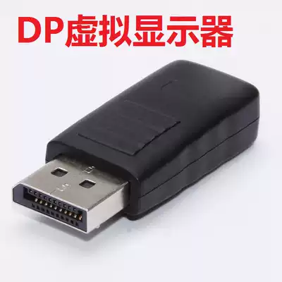 DP virtual monitor 4K graphics card spoofer mini dp dummy load EDID Display cheat mini