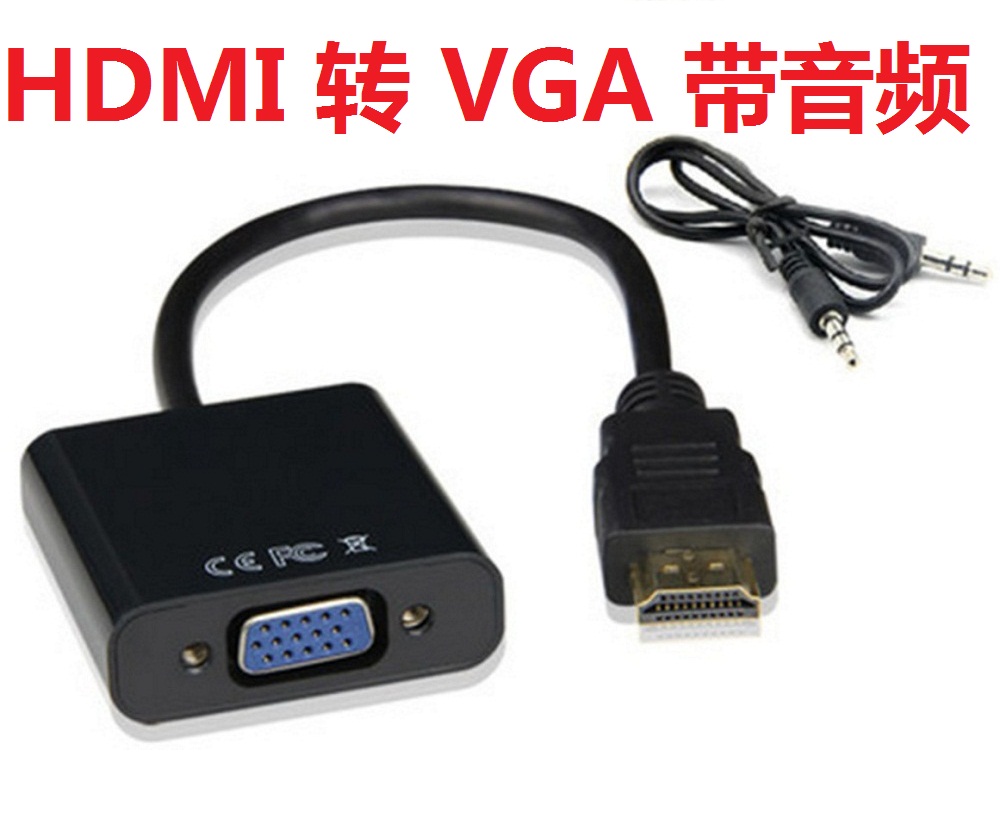 HDMI to VGA adapter cable with audio hdmi high quality wire machine on the box projector 1080