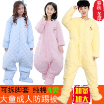 Big children's leg-splitting sleeping bag spring and autumn cotton autumn and winter thickened summer gauze air-conditioning room primary school students adult anti-kick quilt