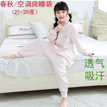 Spring Autumn Sleeping Bag Single Layer Pure Cotton Air Conditioning Suit Thin big child middle child student Long sleeve spring summer child anti-kick quilt