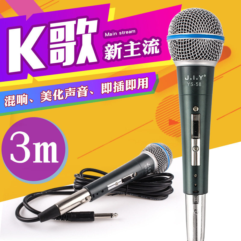 6 5mm wired microphone moving coil style microphone home power amplifier professional selling singing computer K song YY sound cable mike