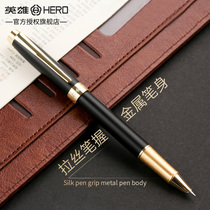 HERO HERO Pen official 6618 adult student special writing business office male lady writing writing gift box enterprise birthday gift pen custom lettering gift