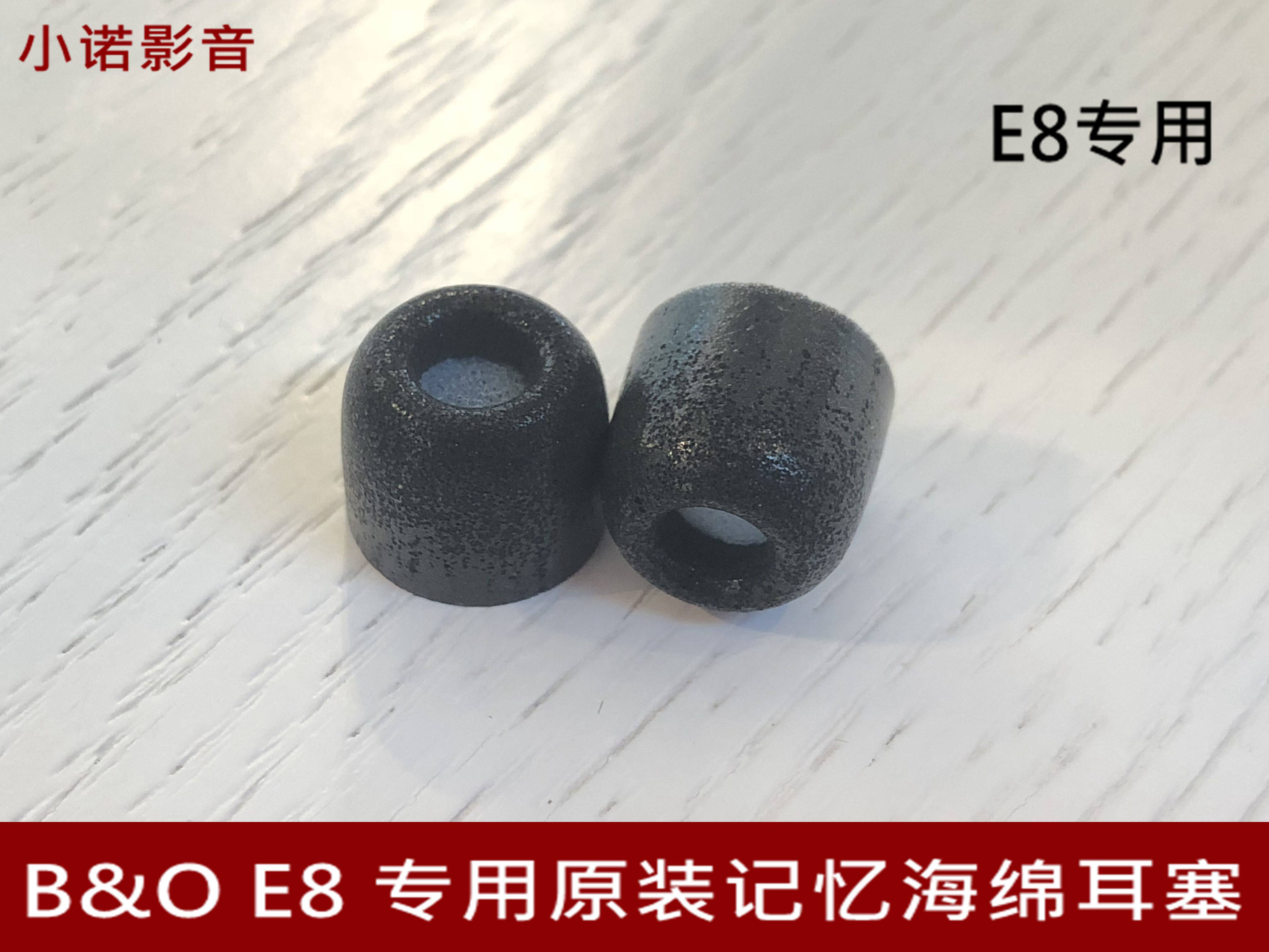 BO E8 bo e8 new special original memory foam earplugs Original E8 original accessories