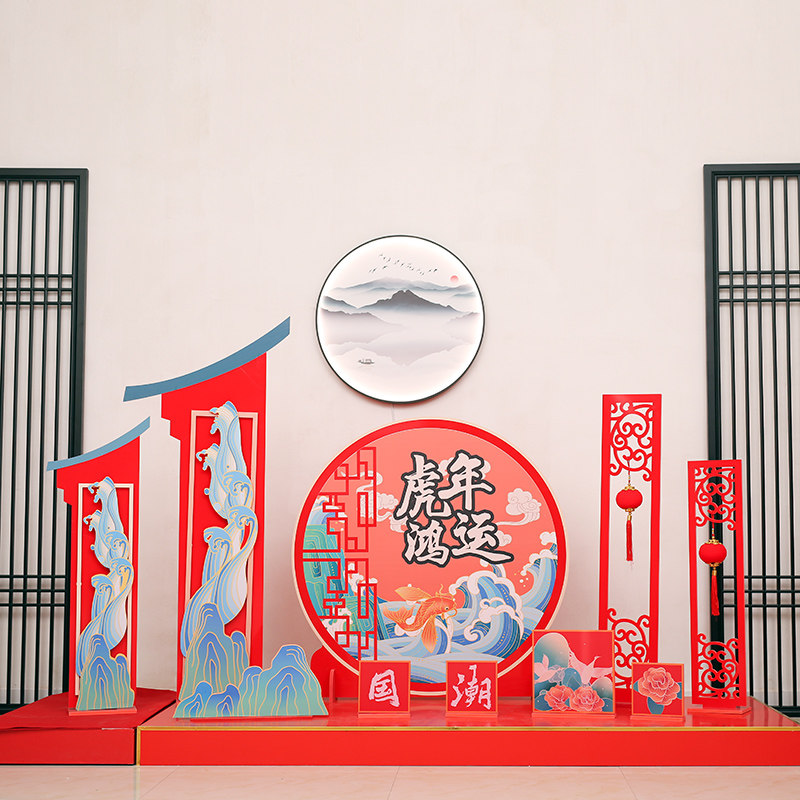 2022 Tiger New Year's Spring Festival Showcase Decoration Swing Accessories to New Year's New Year's Beauty Chen Dress Supplies Ground Pile of New Year's Eve Scene Placement