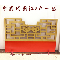 New year Christmas decoration activities red and white fence fence anti-corrosion solid wood fence photo window props