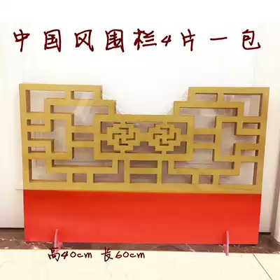 New year's Christmas decoration activities red and white fence fence anti-corrosion solid wood fence photo window props