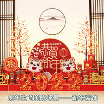 2022 Tiger years New Year Scene Placement decoration New Years Eve Swing Pieces Shine Mall Beauty Chens Spring Festival Pile Head Adornment