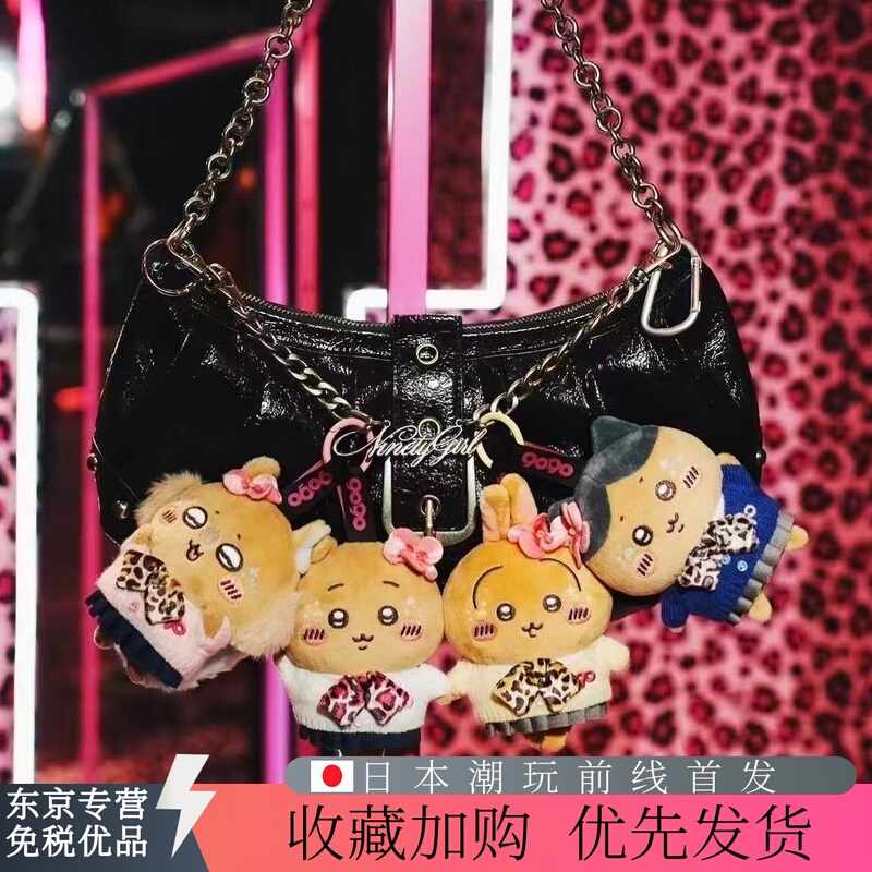 Japanese Sozm Cartoon Collaboration Spicy Girl Usagi Hachi Flying Squirrel Plush Toy Pendant Student Backpack Decoration Gift
