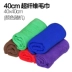Thẻ chăm sóc khăn rửa xe ô tô sợi nhỏ xơ vải mã hóa thấm ướt khăn lau xe ô tô cung cấp vải - Sản phẩm làm sạch xe Sản phẩm làm sạch xe