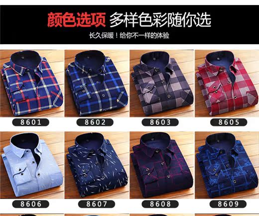 Áo ấm mùa đông 2018 nam tay dài cộng với nhung dày trung niên bố mặc giản dị nhung nhung hoa làng hoa áo sơ mi quần tây