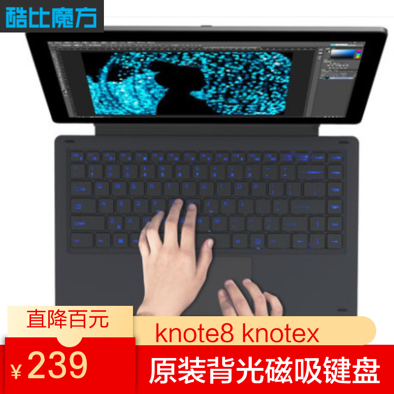 Cool than Rubik Cube KNote8 keyboard knoteX keyboard high-end magnetic keyboard leather case keyboard CDK11