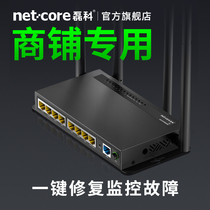  Lei Ke wireless router B1 external ear hook 9-port iron shell small and medium-sized enterprise monitoring 7dBi high gain four antennas