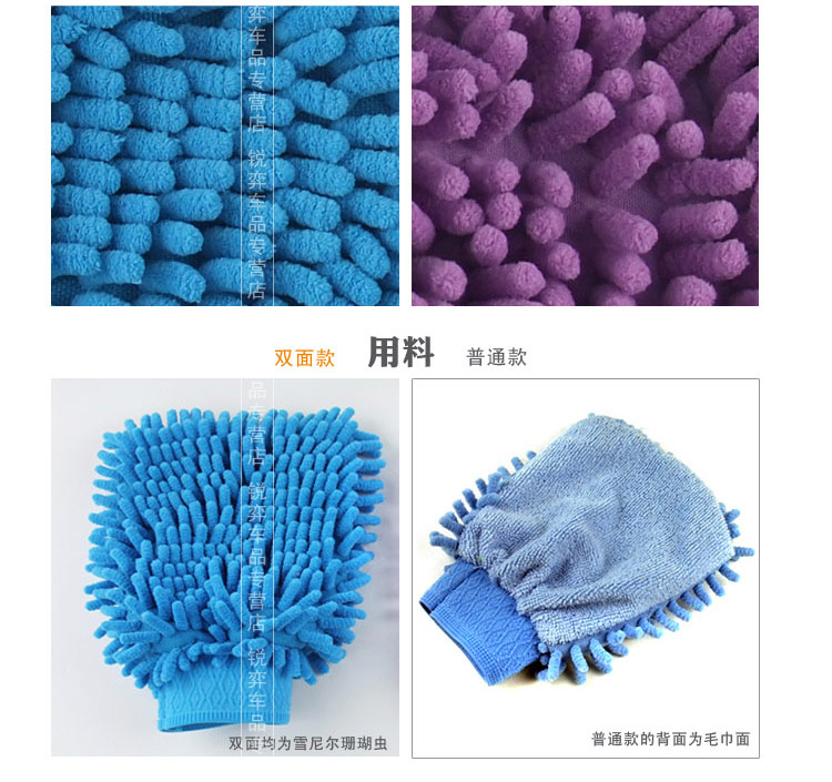 Công cụ làm sạch xe san hô fleece chenille xe không làm sạch xe làm sạch găng tay nhà hai mặt rửa xe nguồn cung cấp