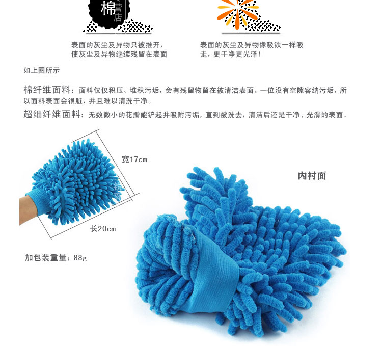 Công cụ làm sạch xe san hô fleece chenille xe không làm sạch xe làm sạch găng tay nhà hai mặt rửa xe nguồn cung cấp