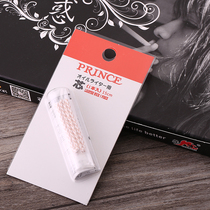 Japan imported PRINCE PRINCE lighter cotton core cotton thread original kerosene wick accessories copper wire