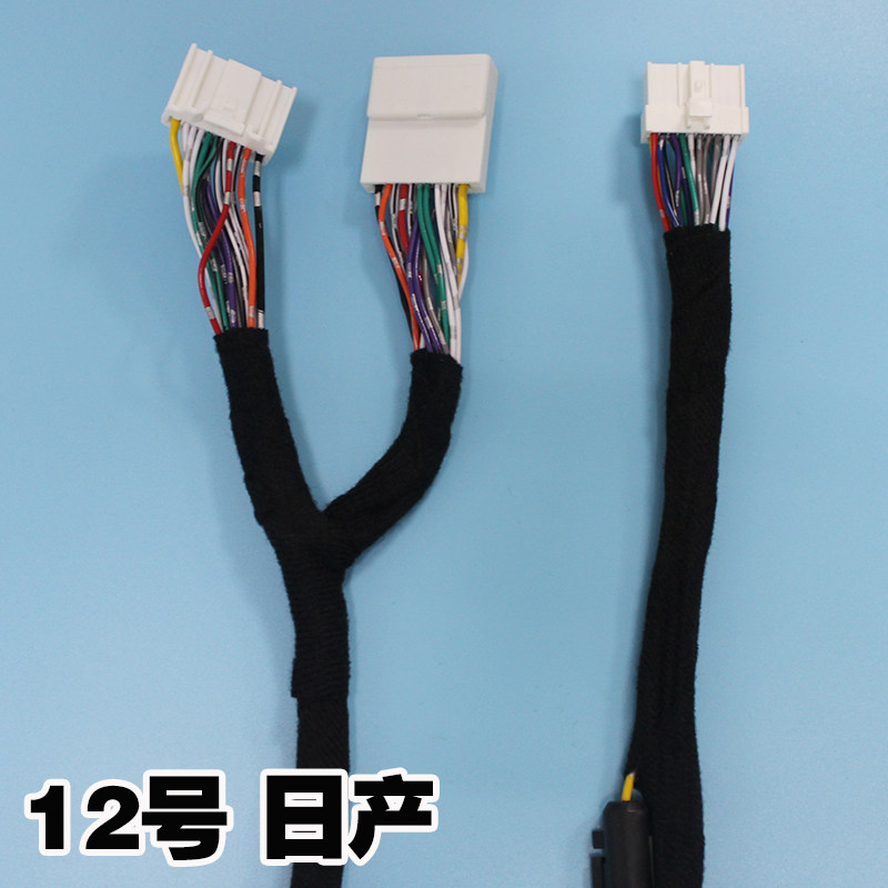 Automotive DSP Power Amplifier Sound Retrofit Line 12 Nissan Series Xuan Comfort Sky's Qunitda Undistorted Installation Line