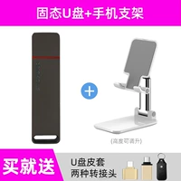 USB-флеш-накопитель, держатель для телефона, чехол, 512G