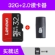 32G Стандарт+2.0 Card Reader/Отправить SD Card Card
