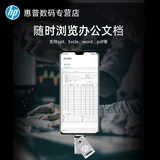 HP, huawei, высокоскоростной мобильный USB-флеш-накопитель, металлический мобильный телефон, ноутбук, 32G, делается под заказ