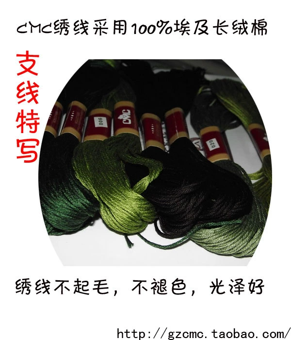 CMC 100% in ấn chính xác cross-stitch độc quyền chính hãng thắng cảnh FJ096 nước giàu đẹp parlor mạnh - Công cụ & phụ kiện Cross-stitch