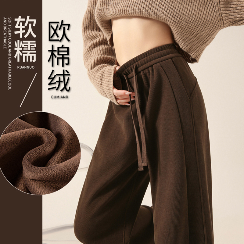 Coffee-Colored Narrow Wide-Leg Pants, Melard Retro Autumn and Winter Fleece-Lined Petite Sweatpants for Women, High-Waisted Straight-Leg Sports Casual Pants Coffee-Colored Narrow Wide-Leg Pants, Melard Retro Autumn and Winter Fleece-Lined Petite Sweatpants for Women, High-Waisted Straight-Leg Sports Casual Pants