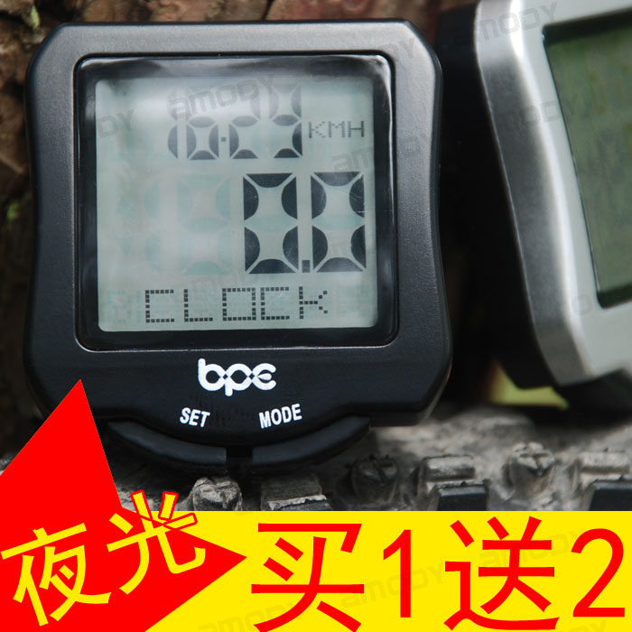 Tableau de bord vélo - Ref 2423326 Image 29