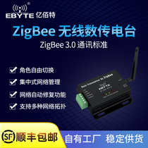 ZigBee 3 0 module to RS485 232 wireless digital transmission station transparent transmission industrial field use
