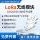 SX1278/SX1276 беспроводной модуль LoRa с расширенным спектром 433/915 М высокой мощности + PA SX1262/SX1268 mini 0