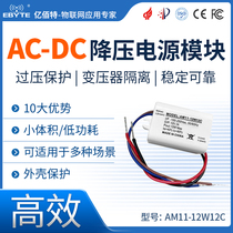AC-DC step-down module) switch isolated power supply 100V 250 250 12V) 1A) by the 12W Small volume in a small volume