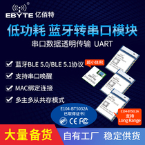 Yibate nRF52832 Bluetooth Module BLE5 0 Low Power nRF52811 nRF52832 High Speed Connect