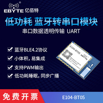 Serial port turn Bluetooth module BLE4 2 original fit TLSR8266 ultra-low power UART wake up smart home