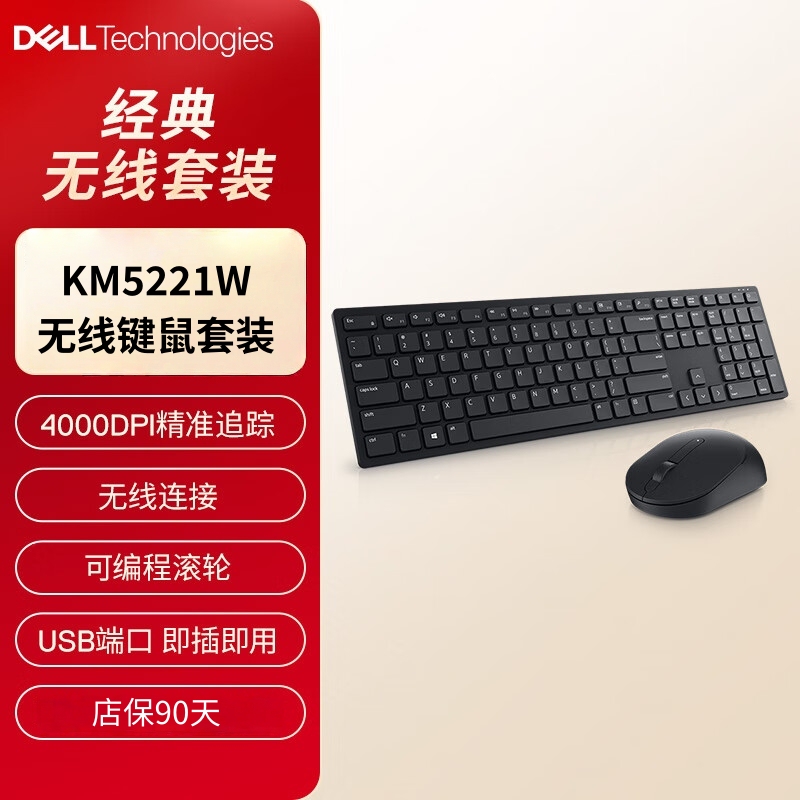 Dell Km5221W Km555 Km7120W Wireless Bluetooth Keyboard and Mouse Set for Home and Office, Official Refurbished, 99% New Dell Km5221W Km555 Km7120W Wireless Bluetooth Keyboard and Mouse Set for Home and Office, Official Refurbished, 99% New