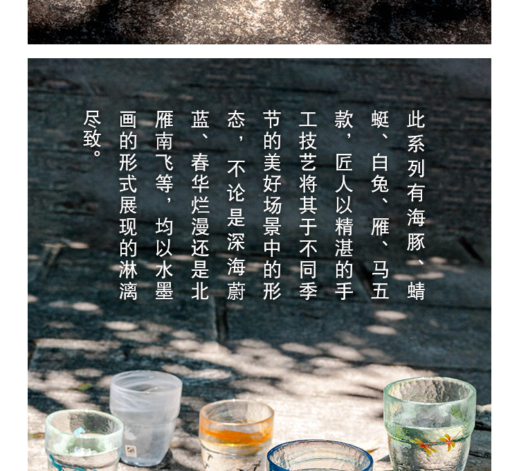 Tại Nhật Bản Nhập khẩu Moonlight Công nhân hoang dã Dòng động vật Handmade Glass Cup Nước Cup Cup Trà lạnh Quà tặng ly rượu - Tách ly nhựa uống nước