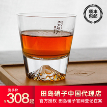 Spot Japan imported Fuji cup Edo glass handmade glass Water cup Teacup Whisky cup
