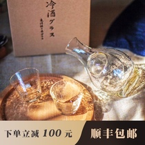 Japan imported Toyo Sasaki Takasegawa Amber handmade glass ice jug wine glass gift set